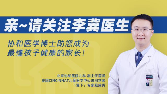 麻腮风疫苗第八天发烧37.5怎么办,打13价肺炎疫苗发烧38.5度怎么办