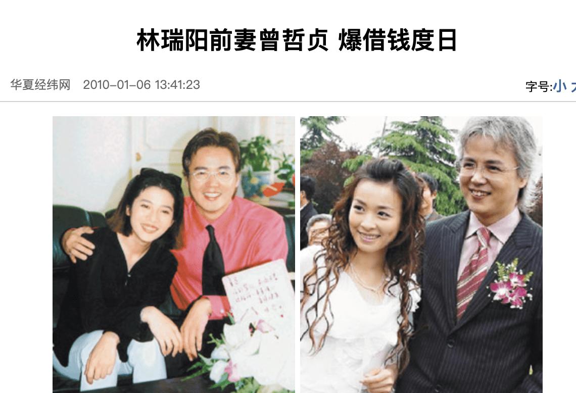 蜘蛛精王丽坤原版,张庭蜘蛛精事件