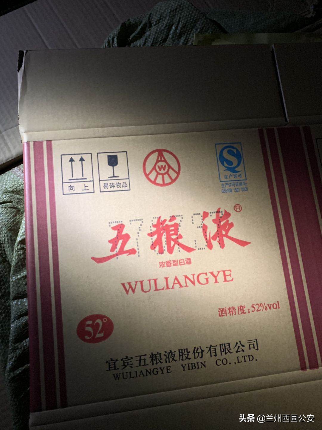 抓获假冒商标嫌疑人为攻坚行动,警方侦破一起假冒注册商标商品案