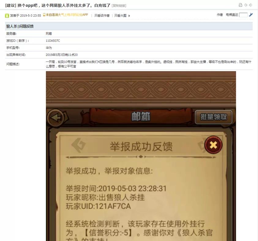 太空狼人杀有没有出现过bug,有一个跟太空狼人杀类似的游戏