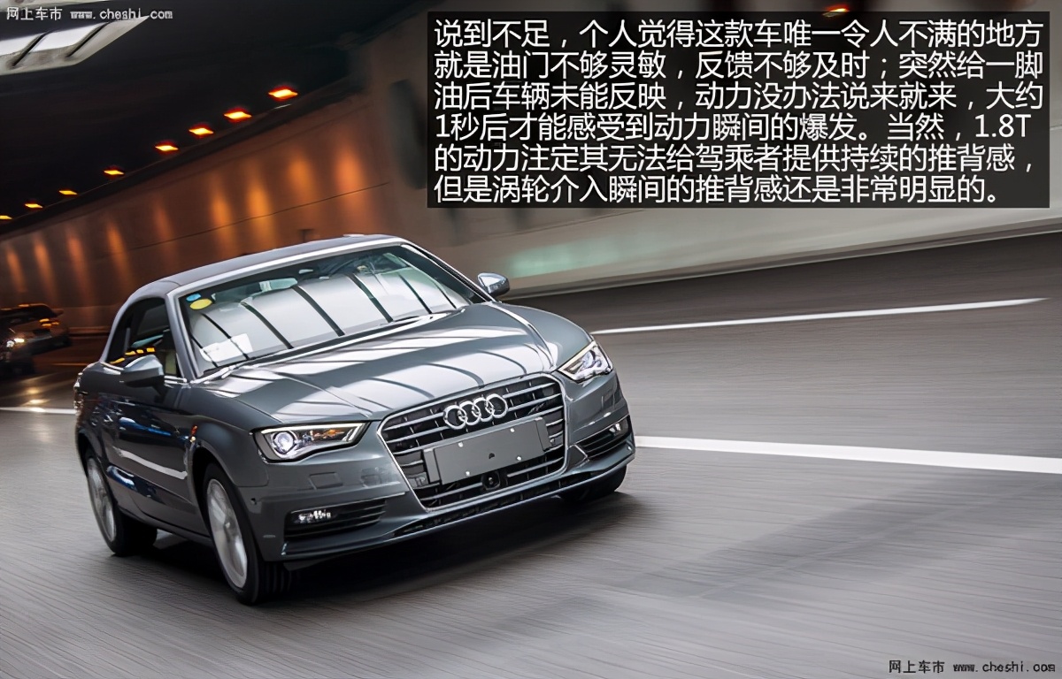 奥迪a3敞篷版和宝马2系对比,奥迪a3敞篷版如何进后排