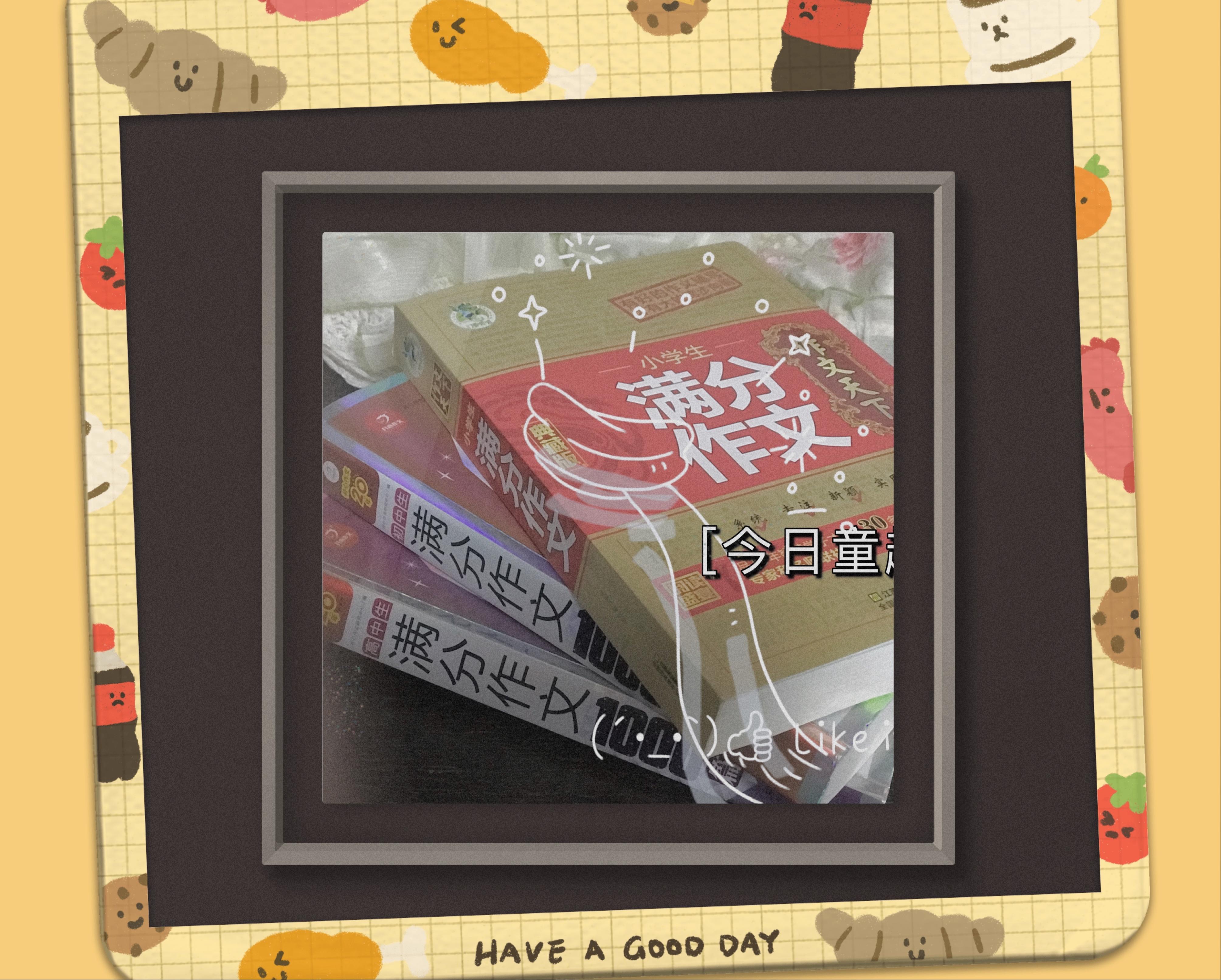 令人崩溃的小学生作文完整,教小孩写作文的方法与技巧