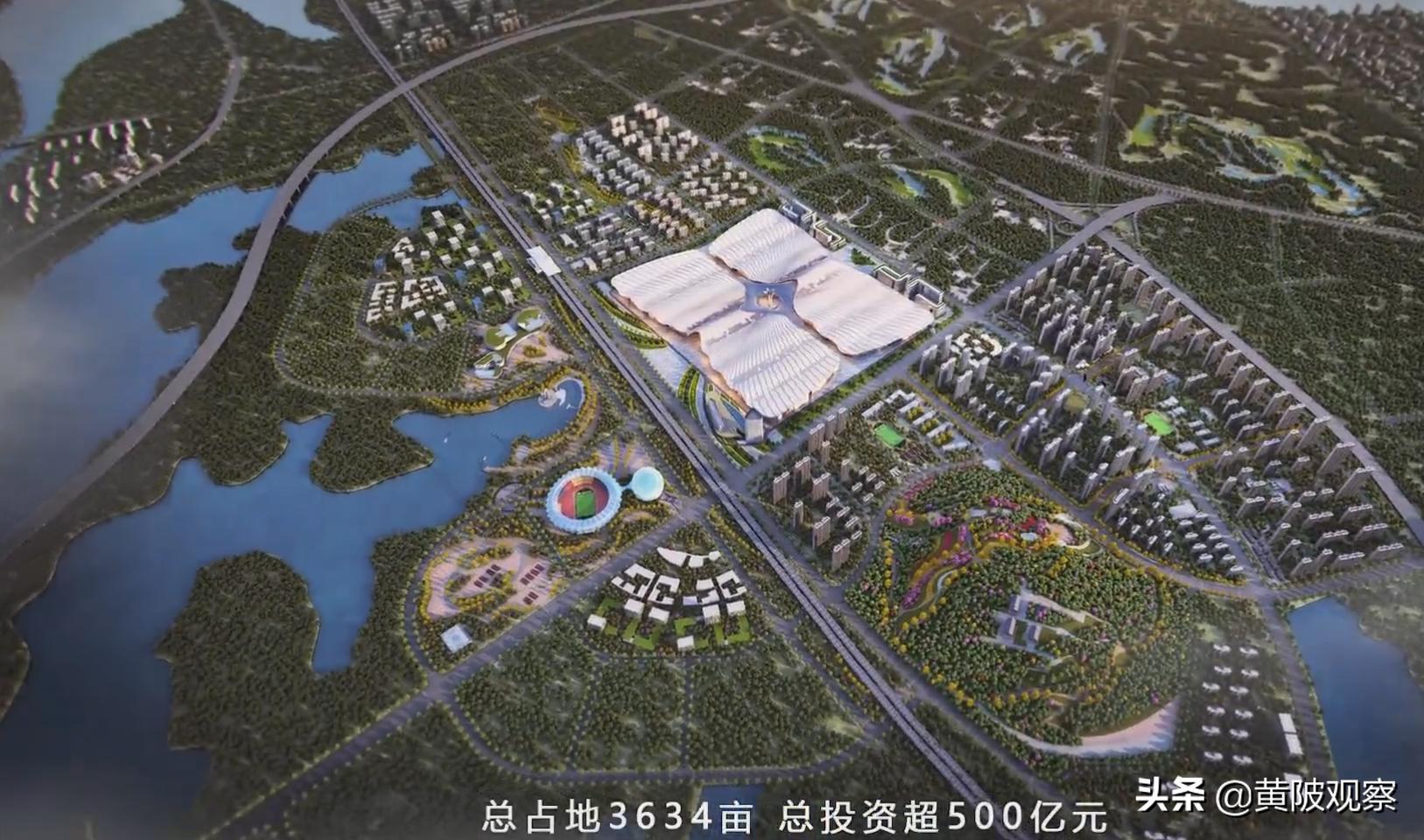 武汉空港体育中心用地,黄陂盘龙城房价会涨吗