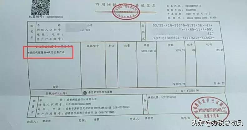 去国外出差机票可以抵扣进项吗,机票需要做进项抵扣账务处理吗