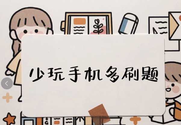 中级会计免费教学视频教程,中级会计实务4天怎么复习