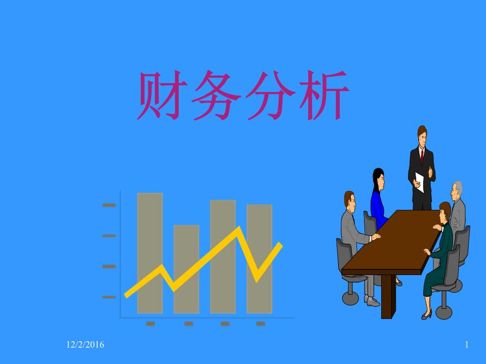 除了4千万元的斯坦福学位吧，还有你不知道的步长制药“B面”