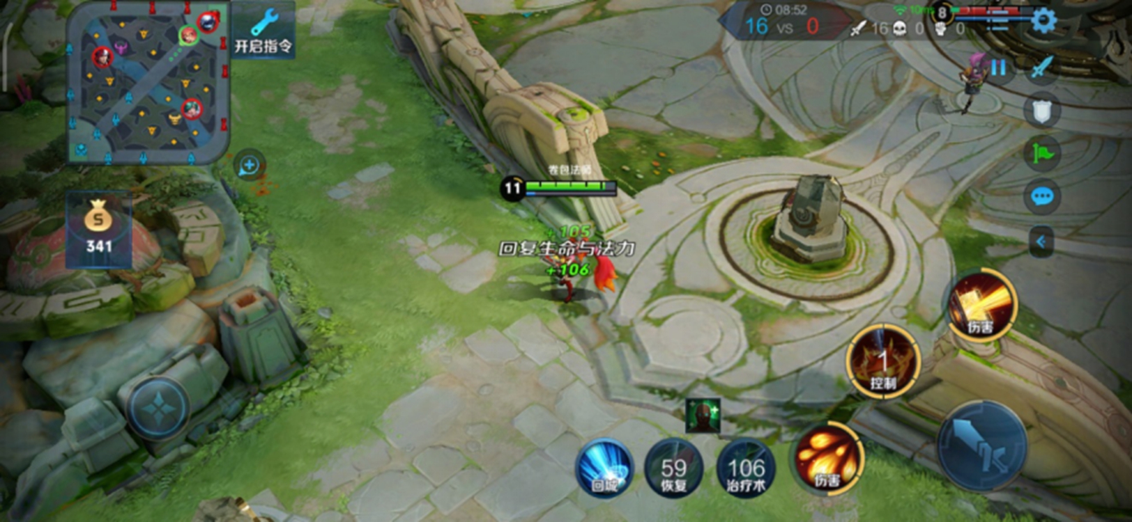 wifi6升级了什么,网件rax20实测