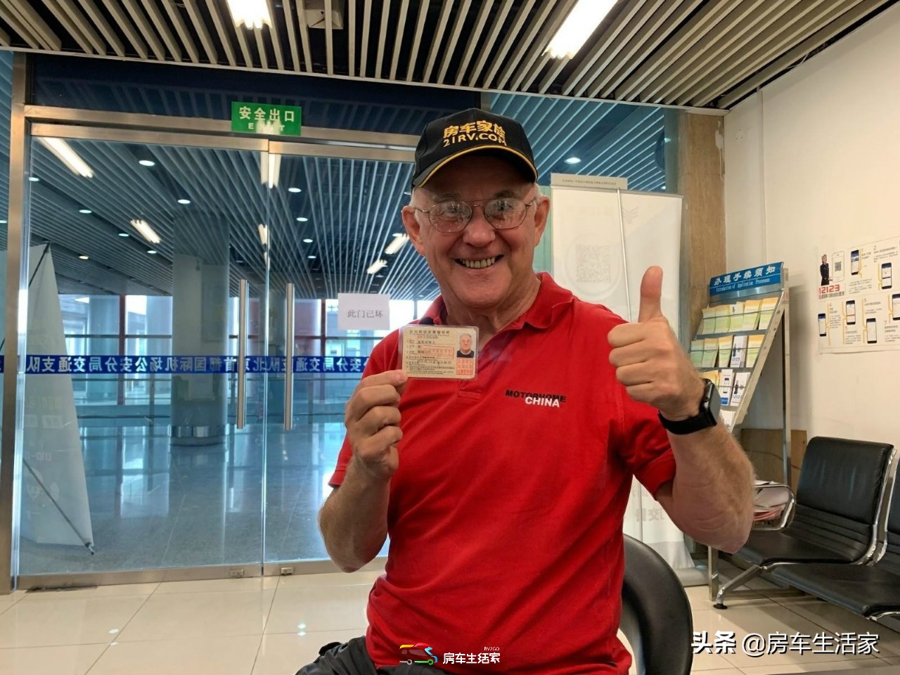 外国人开的房车来中国旅游,外国人来中国玩