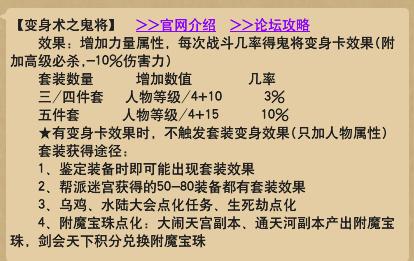 梦幻西游垃圾门派排行,梦幻西游手游最垃圾的门派