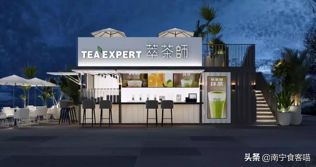 萃茶师9.9新品,萃茶师夏日饮品推荐