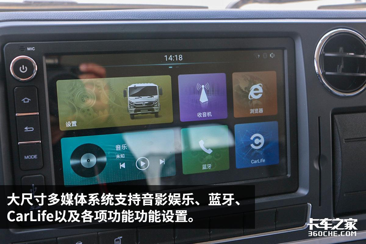 搭载东康4升动力,匹配5.2米长货厢,实拍5.2米凯普特星云载货车