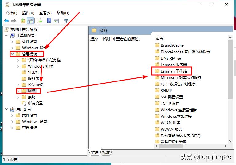 打印机设置了共享不显示共享图标,win7能共享文件夹不能共享打印机