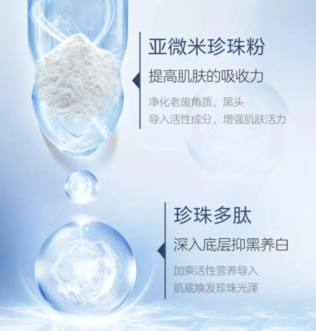 平价美白抗衰老面膜推荐,国货面膜红黑榜平价