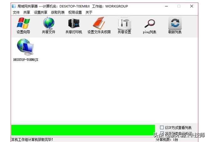 共享照片怎么存储,照片文件存储共享