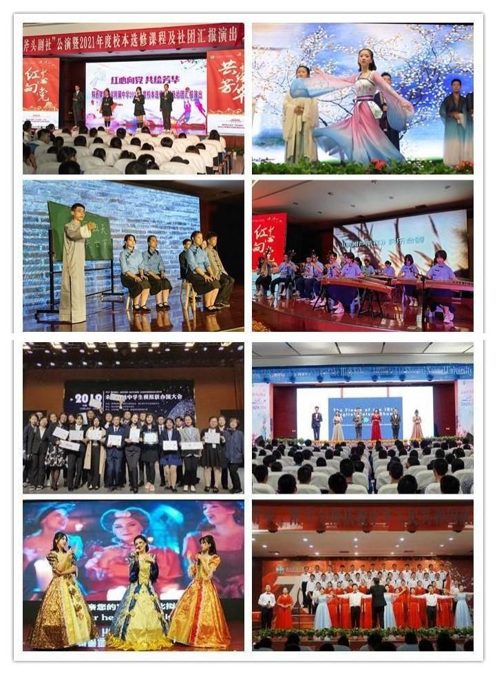 百年名校千年学府,百年名校西安中学