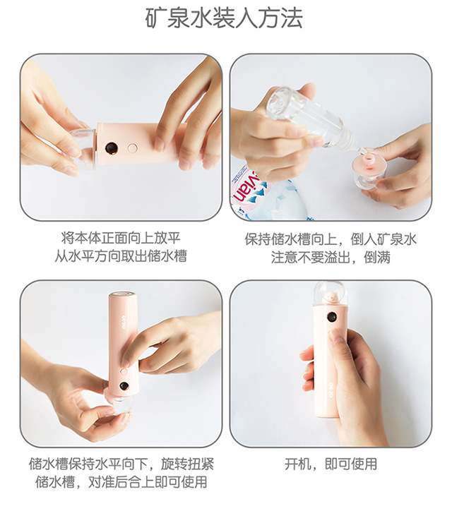 纳米喷雾补水仪蓝灯闪几下就关了,纳米喷雾补水仪可以用烧开的水吗