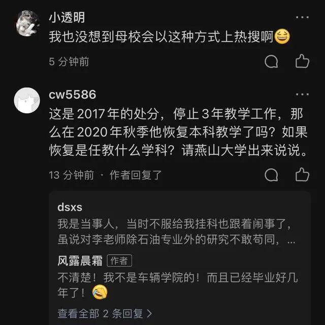 燕大教授称已推翻相对论文章,燕大教授称已推翻爱因斯坦相对论