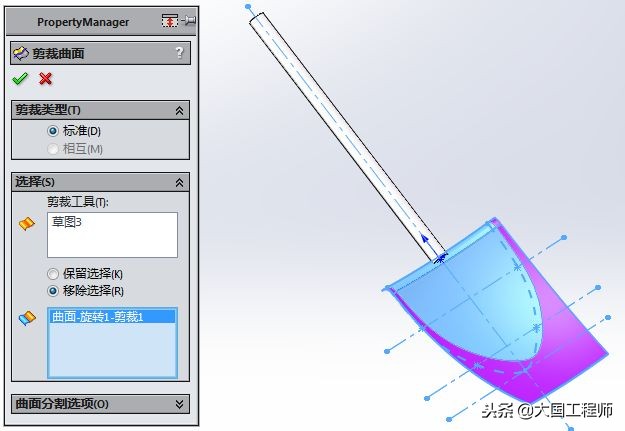 solidworks曲面建模填充,solidworks中曲面的裁剪