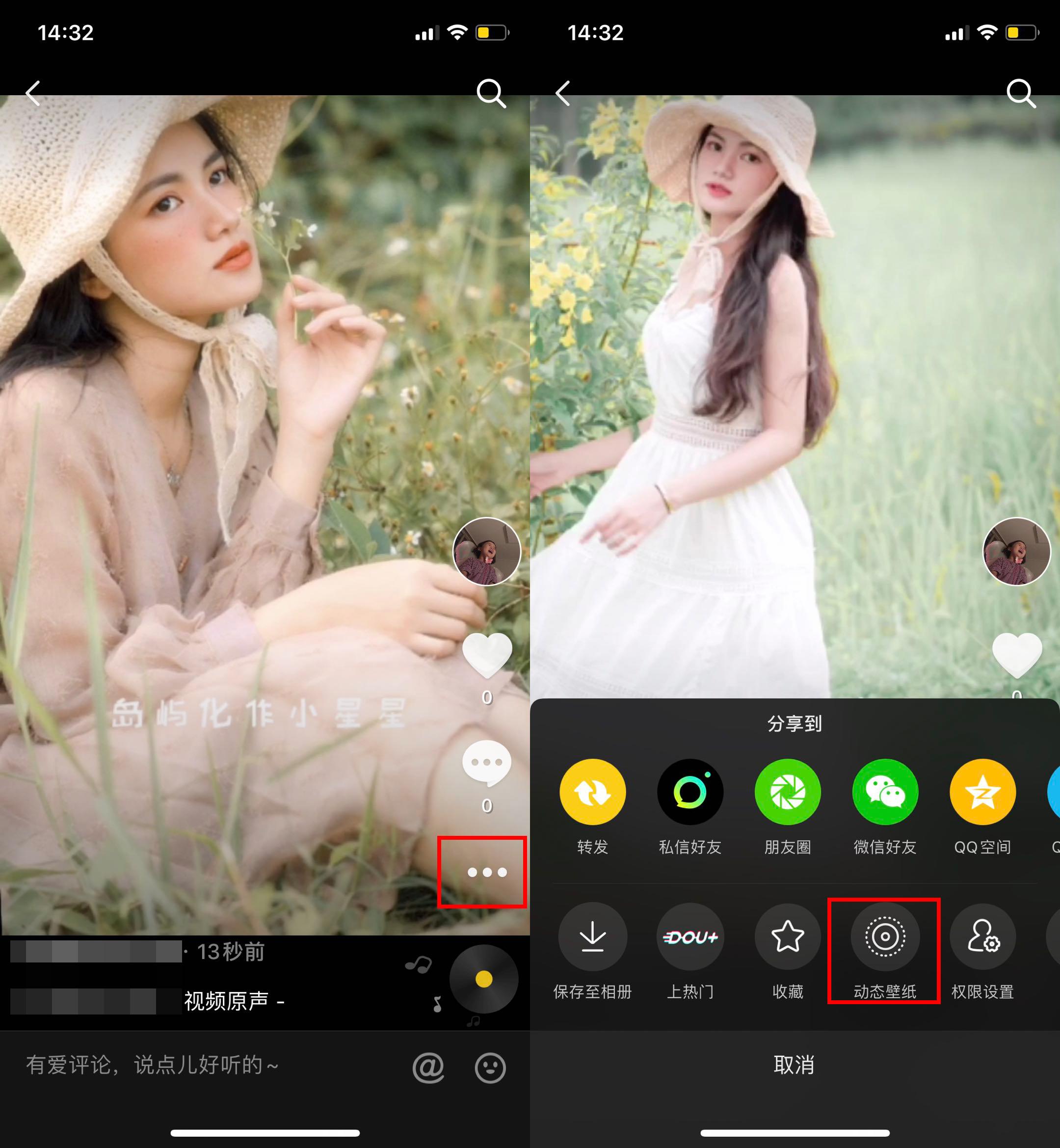 苹果手机怎样设置动态壁纸带声音,用了这么久苹果才发现的手机技巧