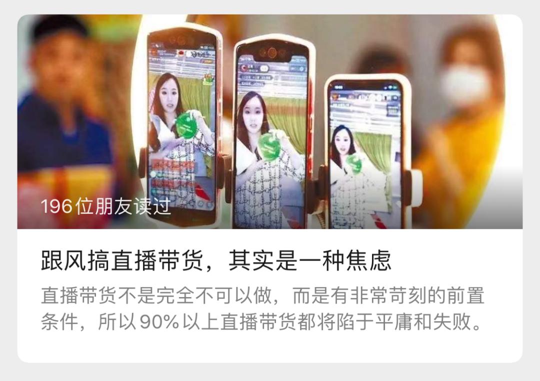 现在做微商还行不行,做微商的真实经历