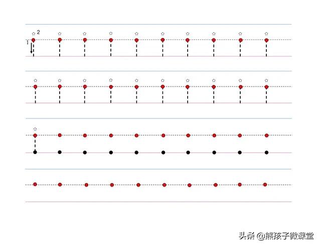 幼小衔接拼音控笔练习图片,幼小衔接拼音认读21天