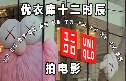 麦当劳、卫龙都有十二时辰，唯独杜蕾斯只有10分钟