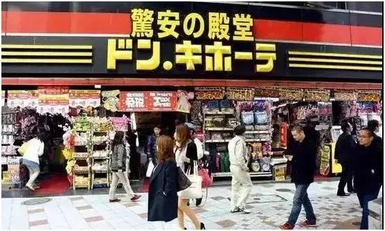 日本这家low到爆的杂货店，竟然年入上百亿，连开334家