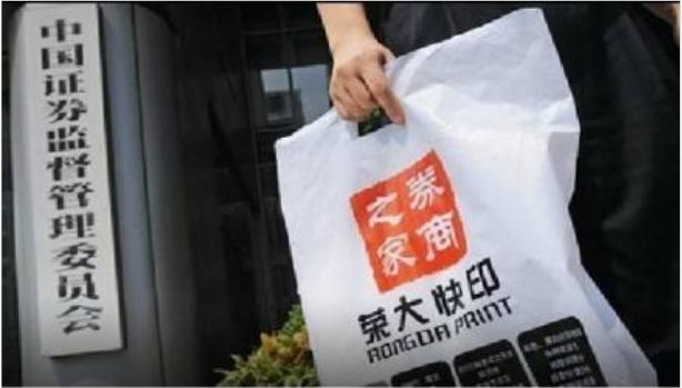 打印店行业现状和前景,中国最牛的垄断公司