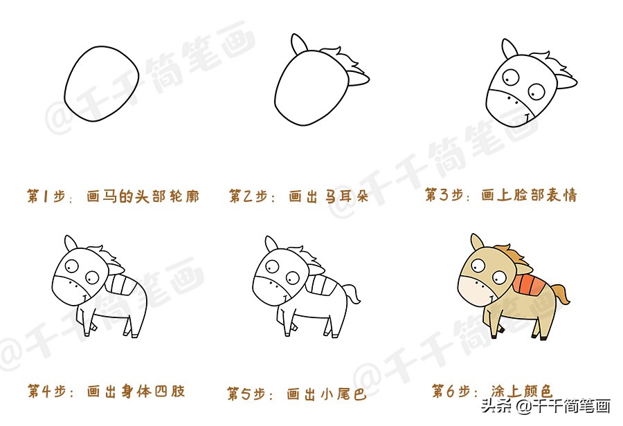 简笔画大全儿童动物简单画法,画小公主和小动物简笔画