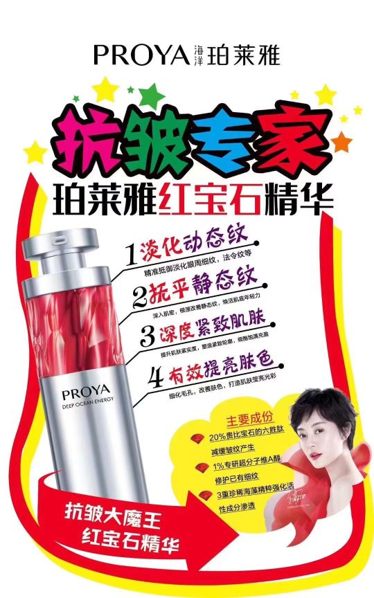 平价美白淡斑精华,美白保湿抗初老精华推荐