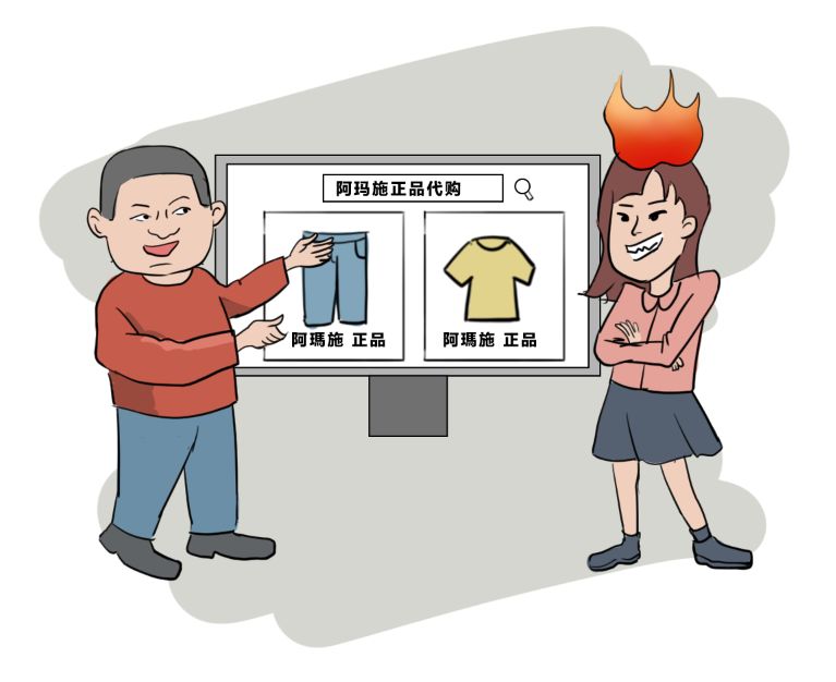 【3.15】你的消费之路，法律来保护