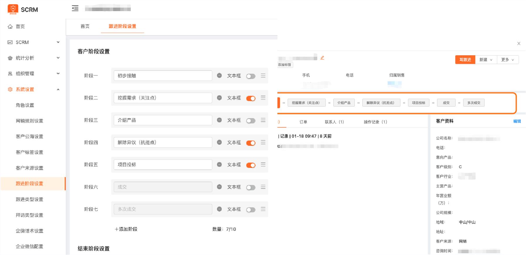 企业如何去打造一支销售铁军,销售团队怎么打硬仗