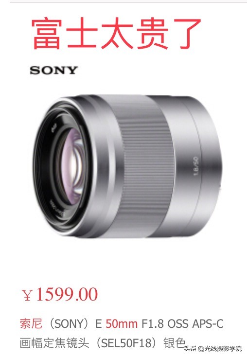 尼康z50可以用50f1.8s镜头吗,尼康z50aps-c