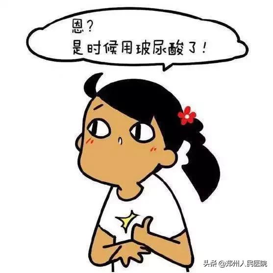 注射玻尿酸之前有什么注意事项,注射玻尿酸须知三件事