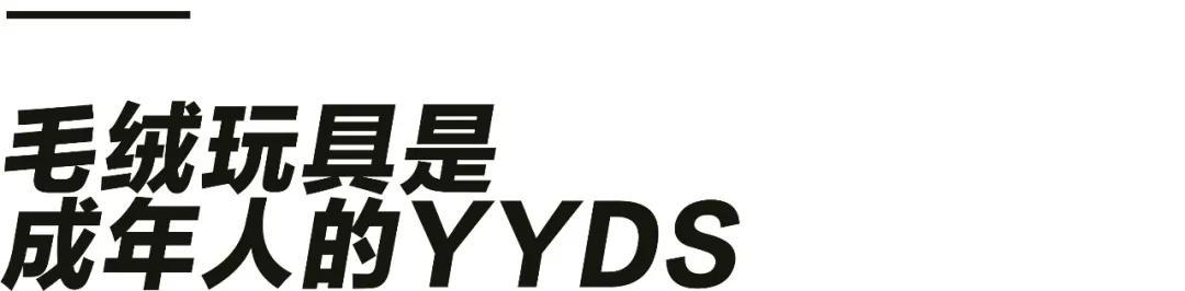 谁炒红了电笔,玲娜贝儿真实长相