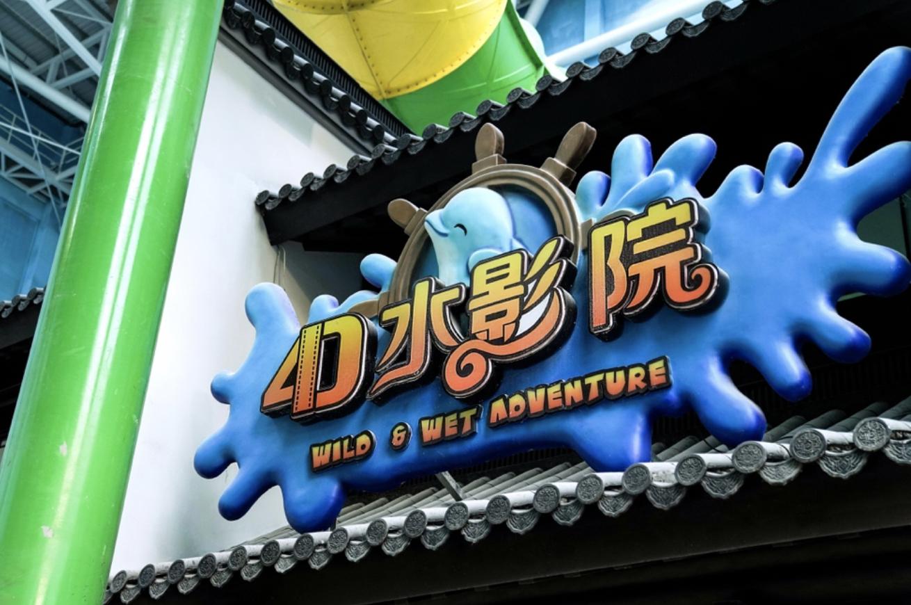 无锡融创乐园暑假,暑假倒计时无锡