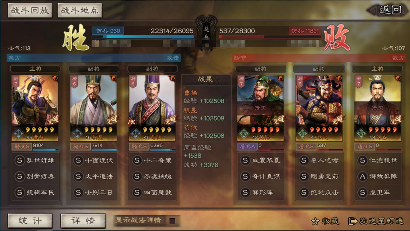 魏法骑和荀攸五谋骑哪个强度高,三国志战略版魏法骑贾诩换荀攸