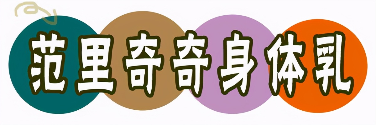 好物分享一直回购的一款洗面奶,costco回购好物清单vol.01