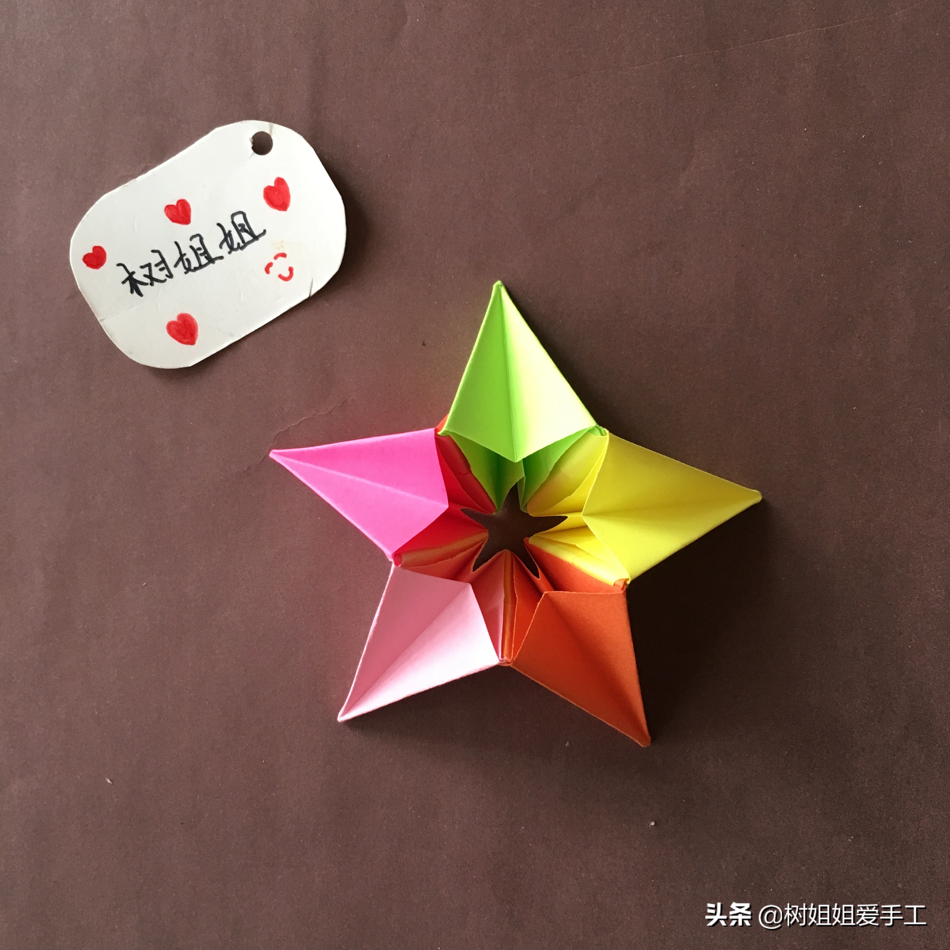 折纸花球吊饰制作,折纸手工大全6-10岁花球