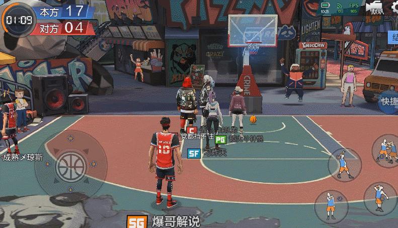 热血街球sg什么时候投三分必进,热血街篮新赛季掉段