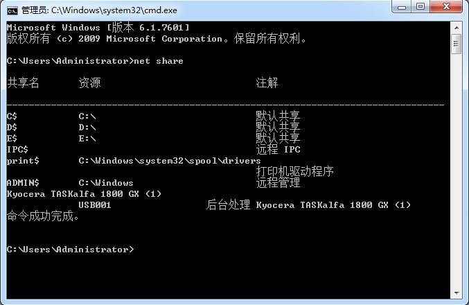 创建共享打印机,如何创建网络共享打印机