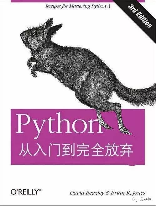 python零基础入门教程0元领取,10分钟教你从零开始学python入门