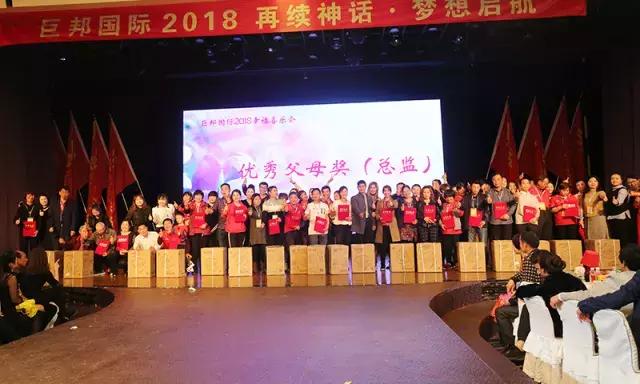 幸福喜乐会｜巨邦幸福家园再分房，父母乐开怀，大奖不断芬芳无限