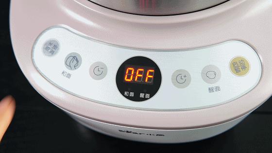 烘焙用的和面机建议买哪种,烘焙店用什么和面机