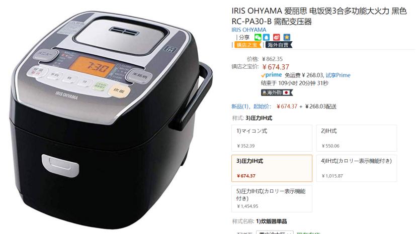 拉莫斯演绎全新“示爱”小技能，送Ta一套称心如意的厨具