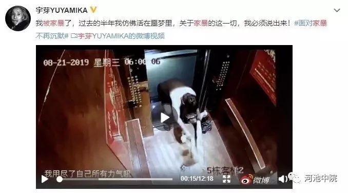 被家暴向哪个机构申请人身保护令,妇女遭家暴应怎样申请人身保护令