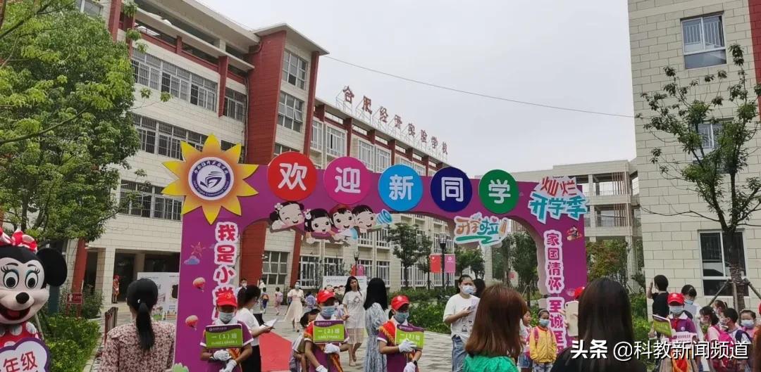 合肥工业大学欢迎新同学,热烈欢迎各位新同学返校