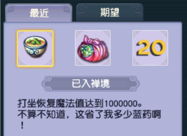 梦幻西游最好的储备金获得方式,梦幻西游可以用储备金买三界吗