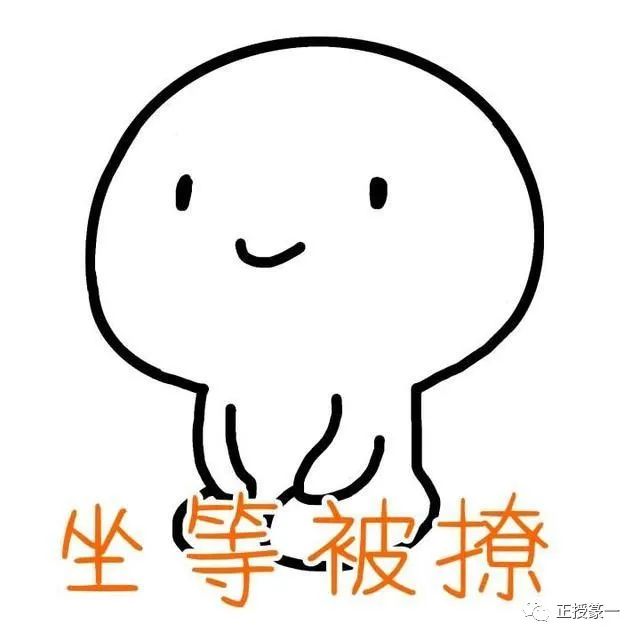 王者荣耀一开局总以为能学到什么,王者荣耀五句话教会你