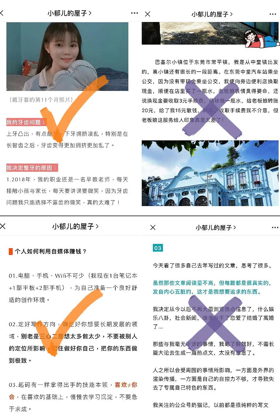 公众号排版的方法和技巧,公众号排版基础教程新手